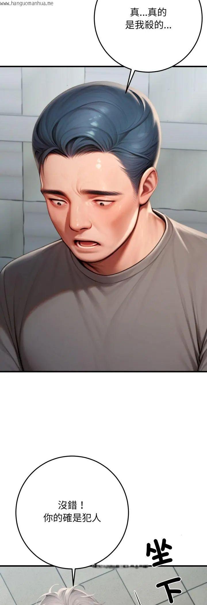 韩国漫画悖岛审判/悖论韩漫_悖岛审判/悖论-第29话在线免费阅读-韩国漫画-第47张图片