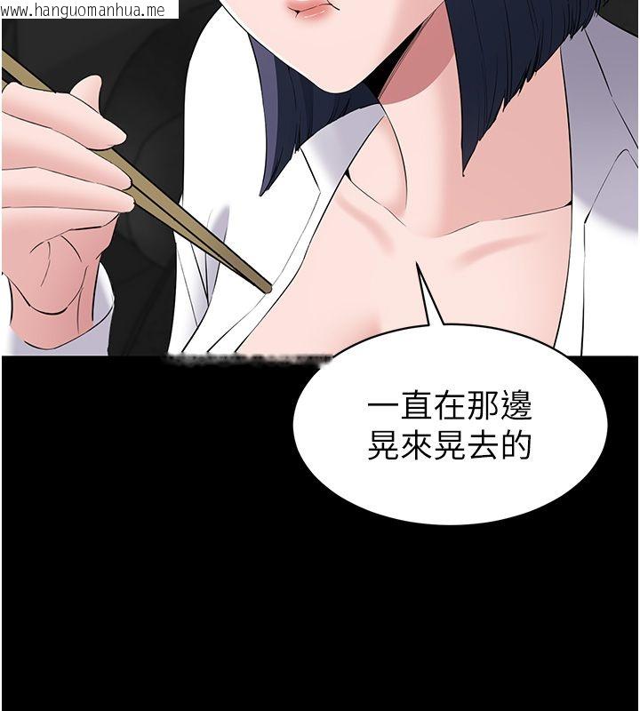 韩国漫画为民服务App韩漫_为民服务App-第12话-没想到有母乳这一招!在线免费阅读-韩国漫画-第57张图片