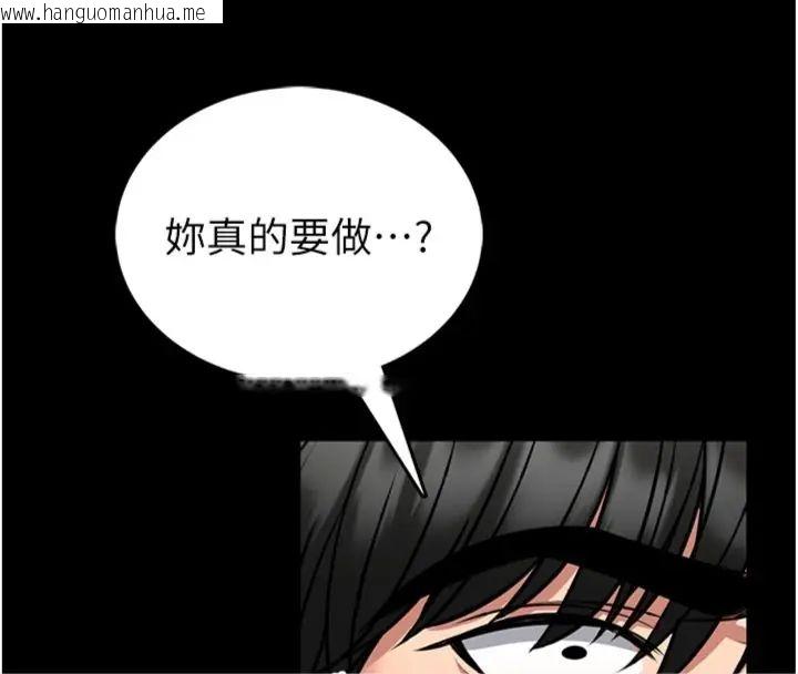 韩国漫画馆长是大野狼韩漫_馆长是大野狼-第20话-真的不会被发现吗…?在线免费阅读-韩国漫画-第16张图片