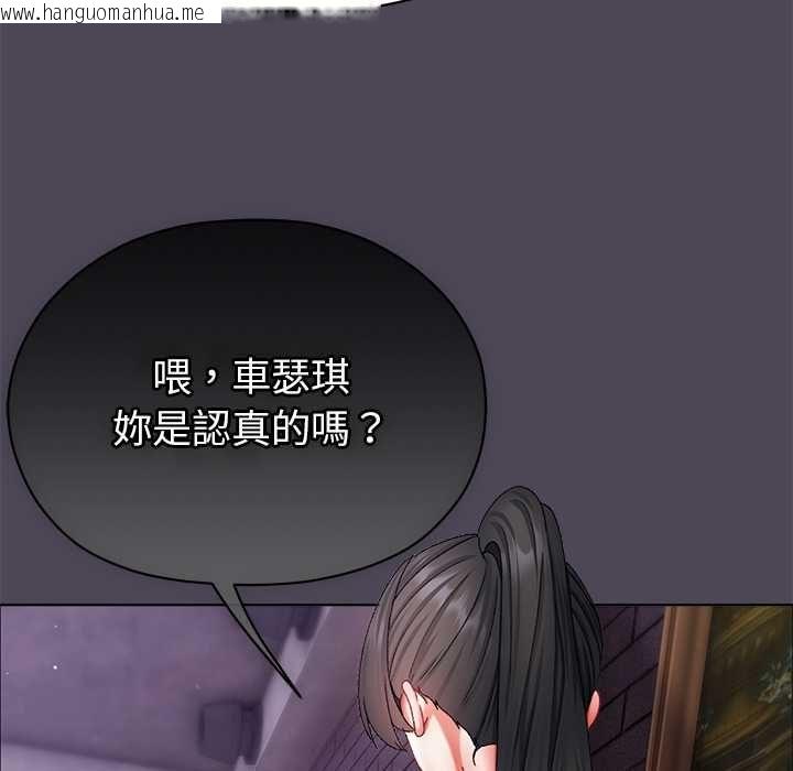韩国漫画那个小太妹韩漫_那个小太妹-第10话在线免费阅读-韩国漫画-第174张图片