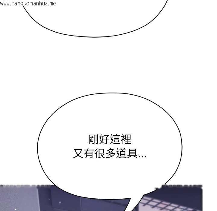韩国漫画那个小太妹韩漫_那个小太妹-第10话在线免费阅读-韩国漫画-第41张图片