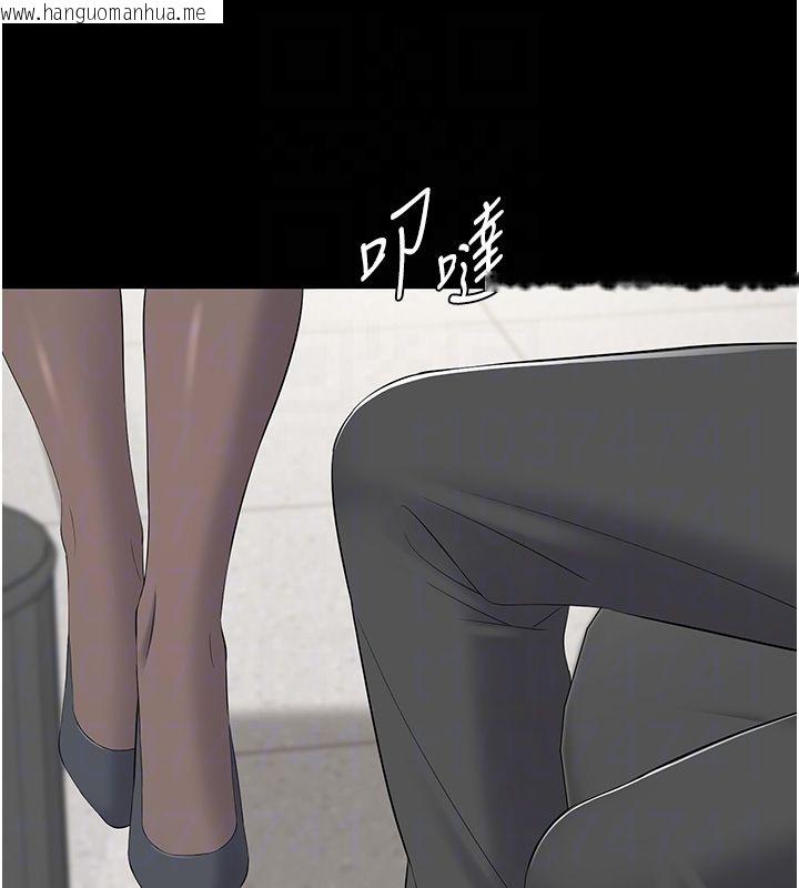 韩国漫画为民服务App韩漫_为民服务App-第12话-没想到有母乳这一招!在线免费阅读-韩国漫画-第77张图片