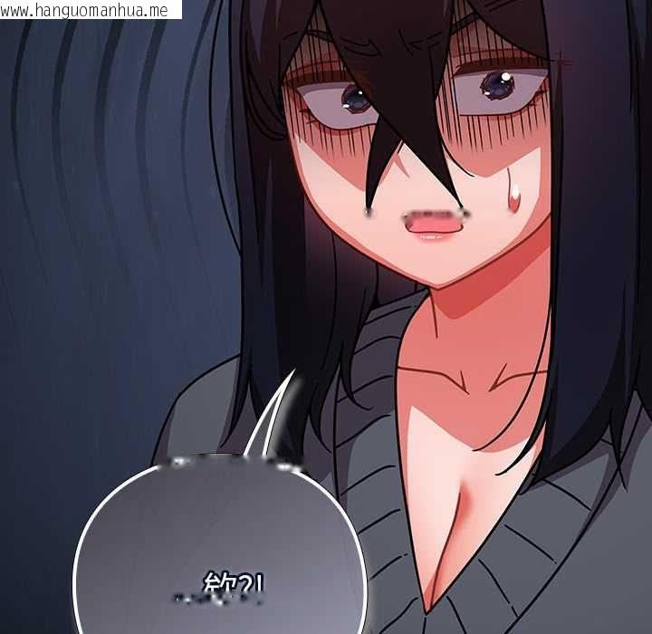 韩国漫画摸鱼生存指南/上班不要太认真韩漫_摸鱼生存指南/上班不要太认真-第50话在线免费阅读-韩国漫画-第141张图片