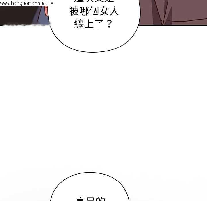 韩国漫画摸鱼生存指南/上班不要太认真韩漫_摸鱼生存指南/上班不要太认真-第50话在线免费阅读-韩国漫画-第71张图片