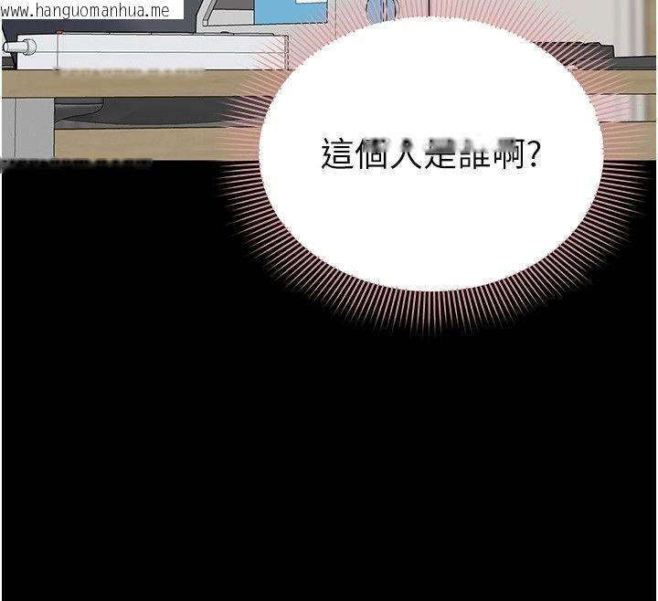 韩国漫画为民服务App韩漫_为民服务App-第12话-没想到有母乳这一招!在线免费阅读-韩国漫画-第71张图片