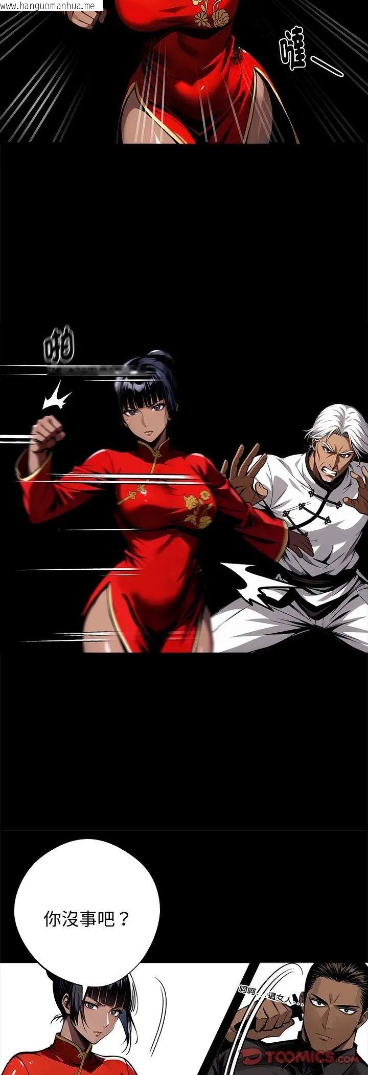 韩国漫画黑道X上班族/我身体里的那个家伙韩漫_黑道X上班族/我身体里的那个家伙-第60话在线免费阅读-韩国漫画-第28张图片