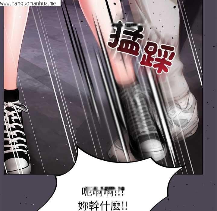 韩国漫画那个小太妹韩漫_那个小太妹-第10话在线免费阅读-韩国漫画-第119张图片