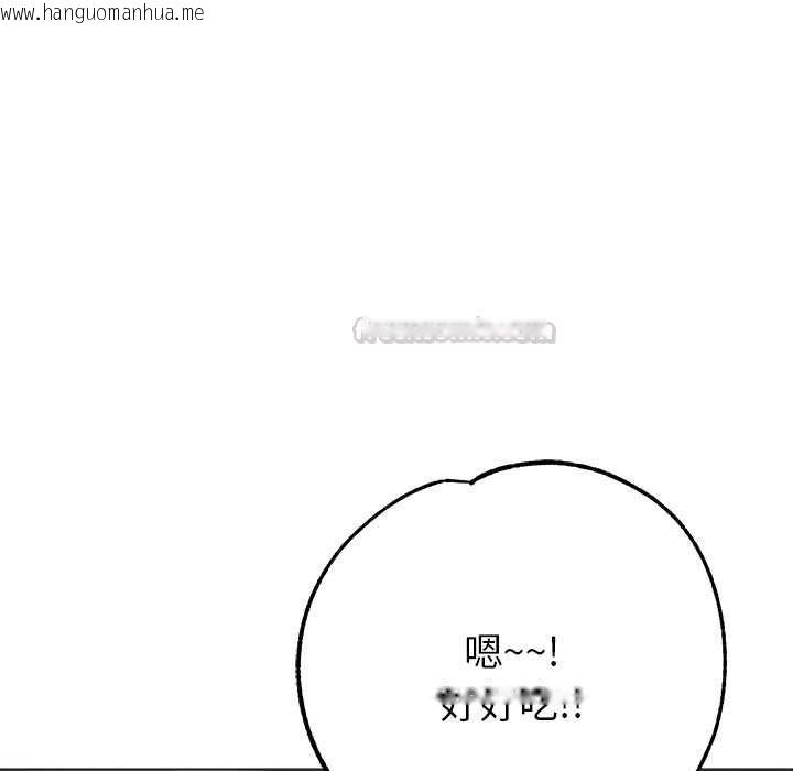 韩国漫画那个小太妹韩漫_那个小太妹-第10话在线免费阅读-韩国漫画-第75张图片