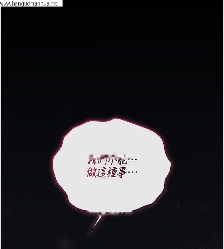 韩国漫画猎艳管理员韩漫_猎艳管理员-第42话-生过小孩的鲍鲍也可以吗?在线免费阅读-韩国漫画-第1张图片