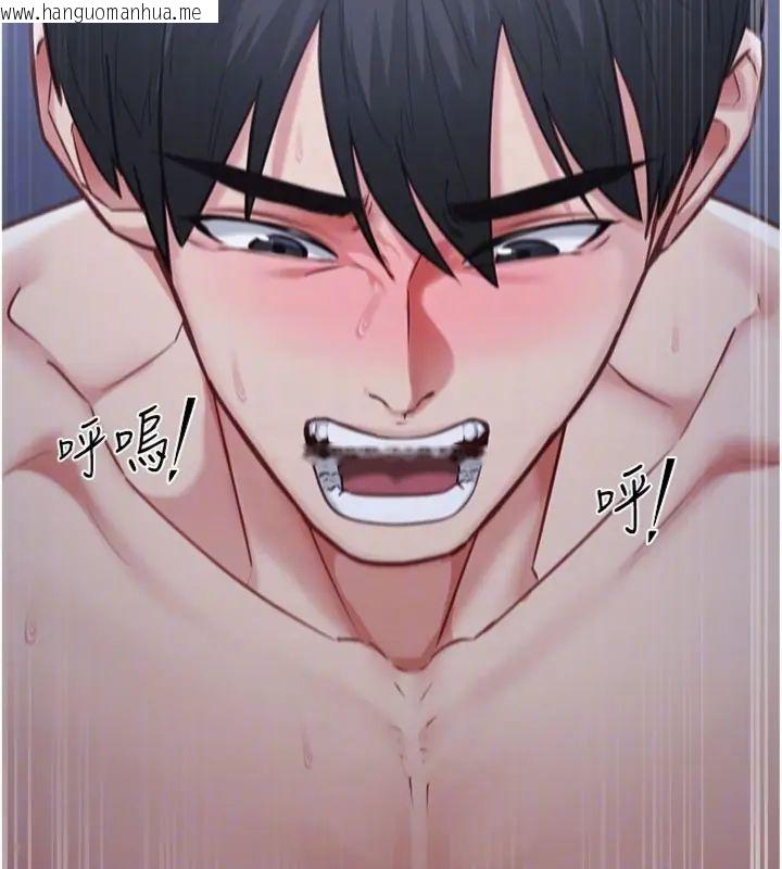 韩国漫画女友不能说的事韩漫_女友不能说的事-第14话-激情的和解在线免费阅读-韩国漫画-第20张图片