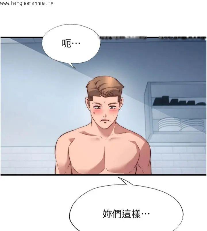 韩国漫画民宿精营中韩漫_民宿精营中-第61话-用舌头接住你的精华在线免费阅读-韩国漫画-第89张图片