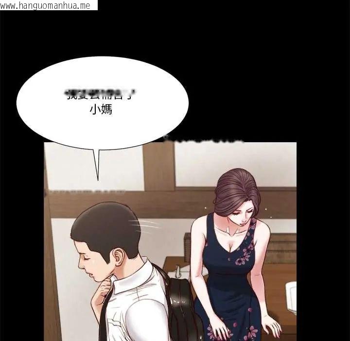 韩国漫画我的初体验韩漫_我的初体验-第12话在线免费阅读-韩国漫画-第78张图片