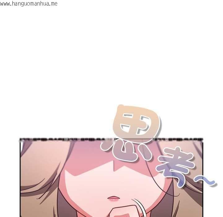 韩国漫画摸鱼生存指南/上班不要太认真韩漫_摸鱼生存指南/上班不要太认真-第50话在线免费阅读-韩国漫画-第101张图片
