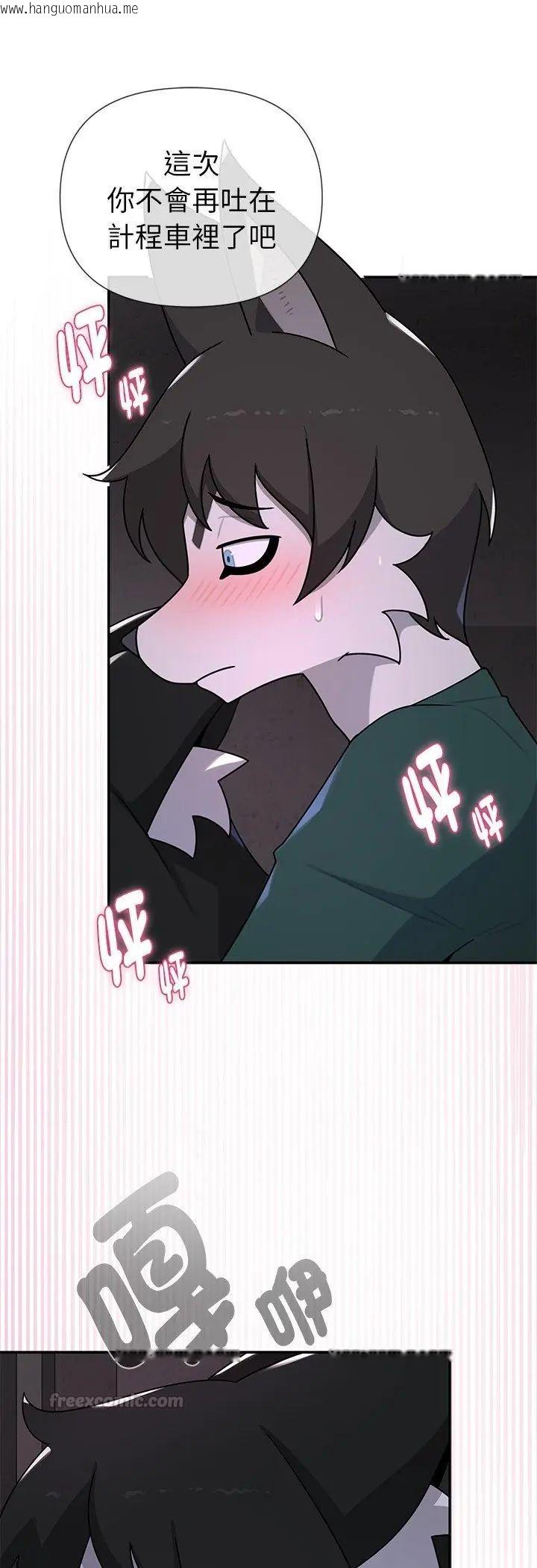 韩国漫画野兽的王国/野兽的乐章韩漫_野兽的王国/野兽的乐章-第24话在线免费阅读-韩国漫画-第57张图片