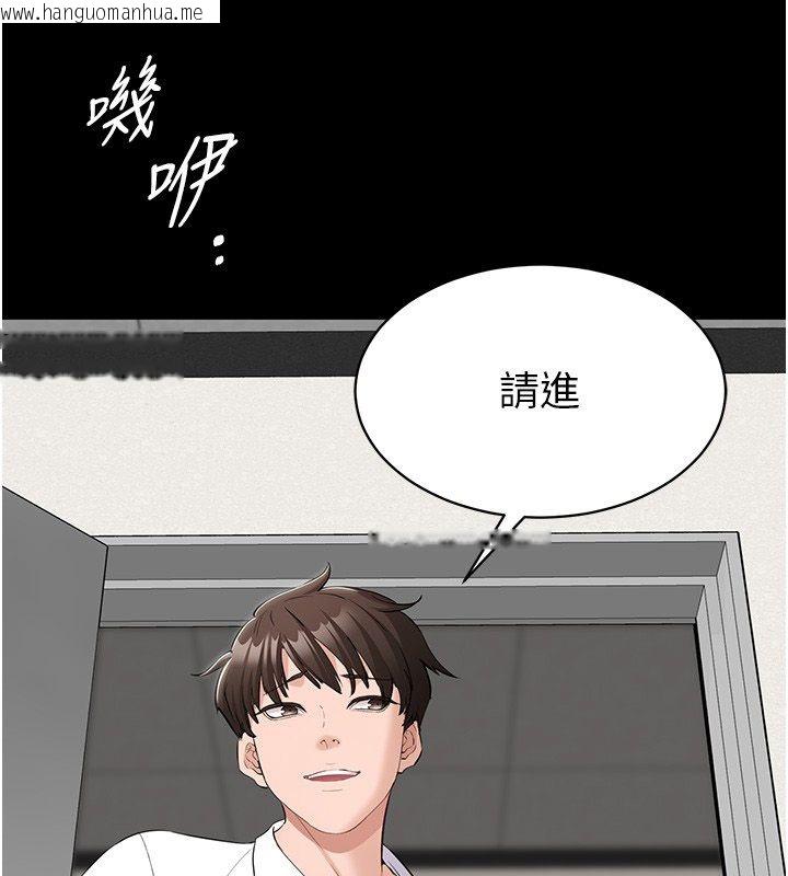 韩国漫画为民服务App韩漫_为民服务App-第12话-没想到有母乳这一招!在线免费阅读-韩国漫画-第95张图片