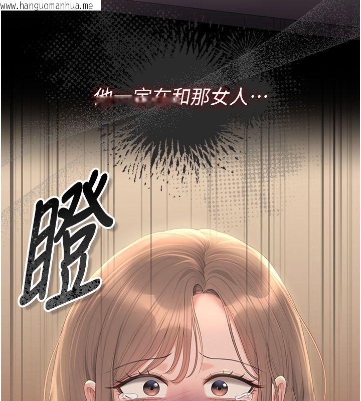 韩国漫画猎艳管理员韩漫_猎艳管理员-第42话-生过小孩的鲍鲍也可以吗?在线免费阅读-韩国漫画-第56张图片