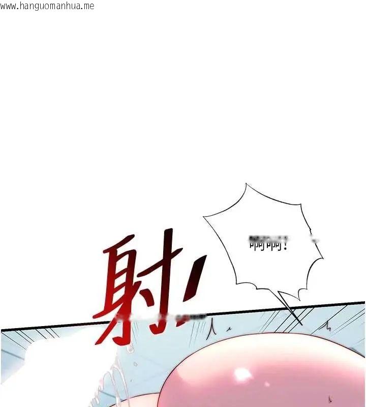 韩国漫画民宿精营中韩漫_民宿精营中-第61话-用舌头接住你的精华在线免费阅读-韩国漫画-第1张图片
