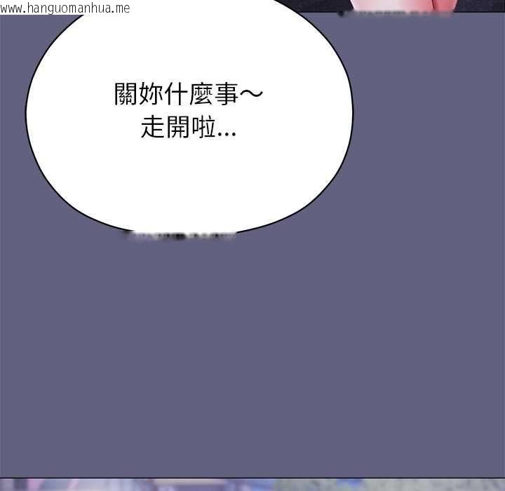 韩国漫画那个小太妹韩漫_那个小太妹-第10话在线免费阅读-韩国漫画-第12张图片