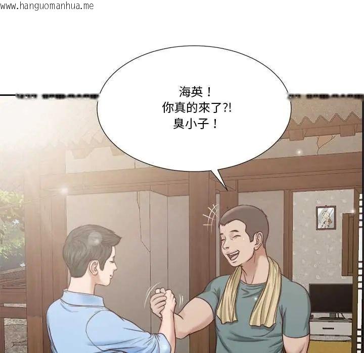 韩国漫画我的初体验韩漫_我的初体验-第12话在线免费阅读-韩国漫画-第94张图片