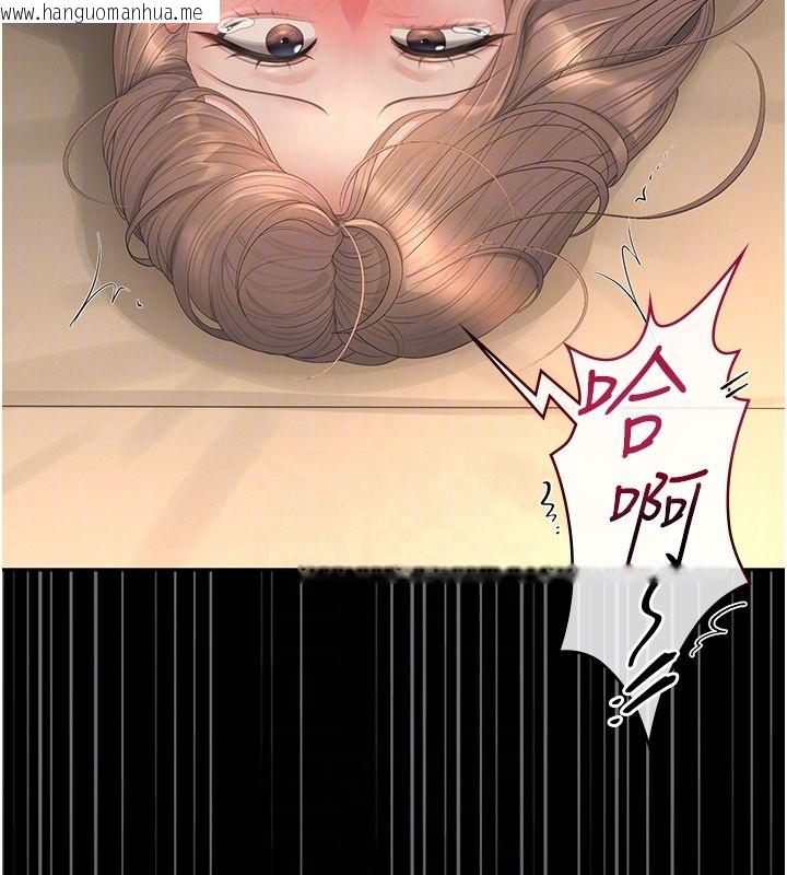 韩国漫画猎艳管理员韩漫_猎艳管理员-第42话-生过小孩的鲍鲍也可以吗?在线免费阅读-韩国漫画-第93张图片