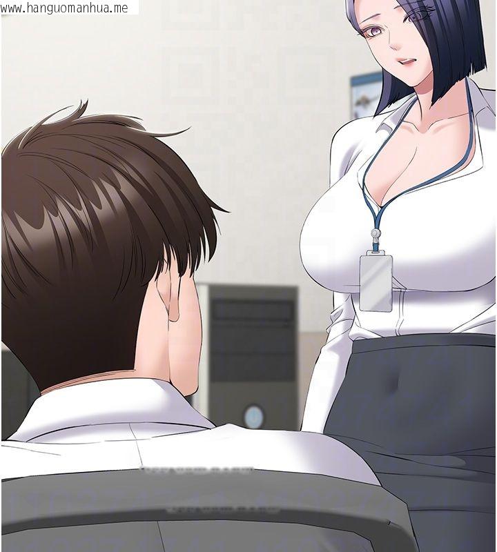 韩国漫画为民服务App韩漫_为民服务App-第12话-没想到有母乳这一招!在线免费阅读-韩国漫画-第79张图片