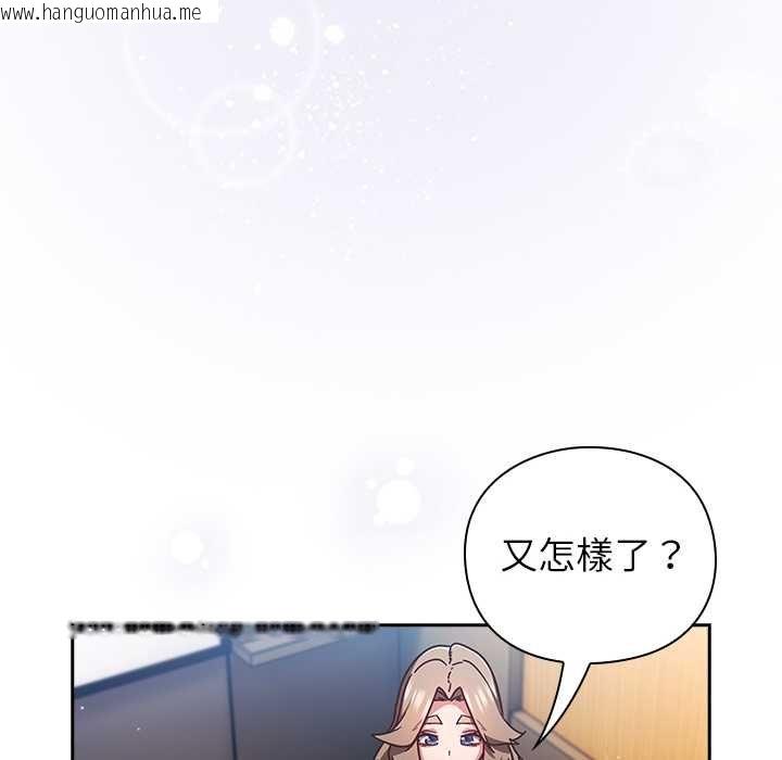 韩国漫画摸鱼生存指南/上班不要太认真韩漫_摸鱼生存指南/上班不要太认真-第50话在线免费阅读-韩国漫画-第64张图片