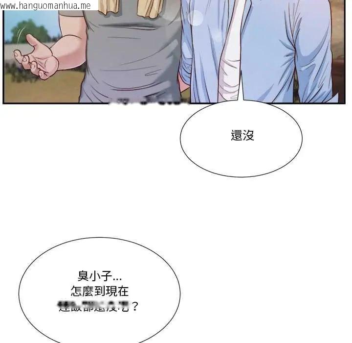 韩国漫画我的初体验韩漫_我的初体验-第12话在线免费阅读-韩国漫画-第99张图片