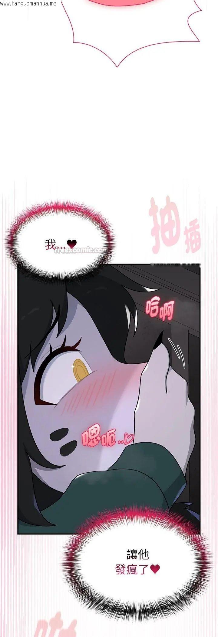 韩国漫画野兽的王国/野兽的乐章韩漫_野兽的王国/野兽的乐章-第24话在线免费阅读-韩国漫画-第45张图片