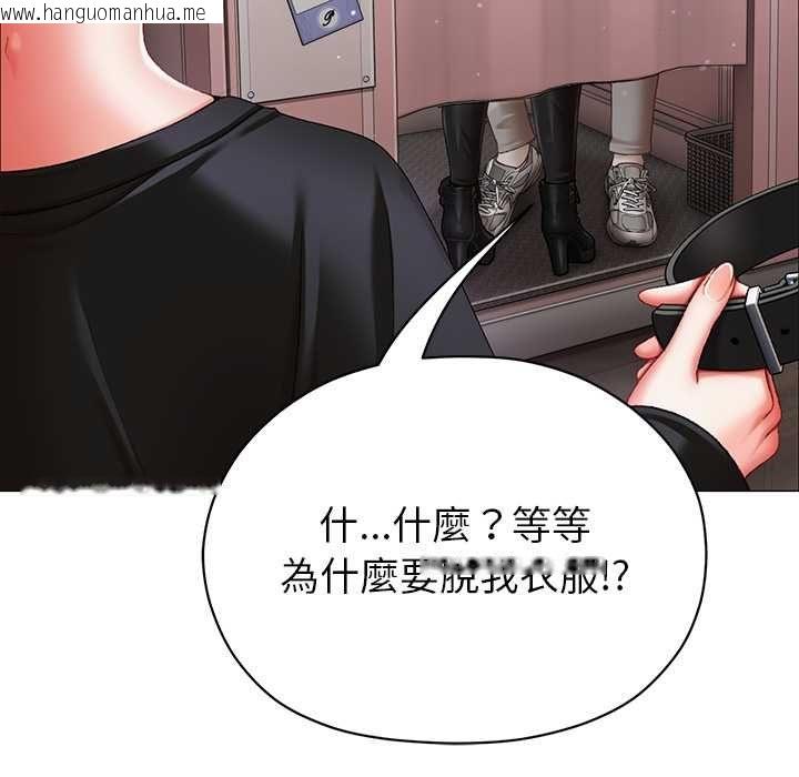 韩国漫画那个小太妹韩漫_那个小太妹-第10话在线免费阅读-韩国漫画-第51张图片