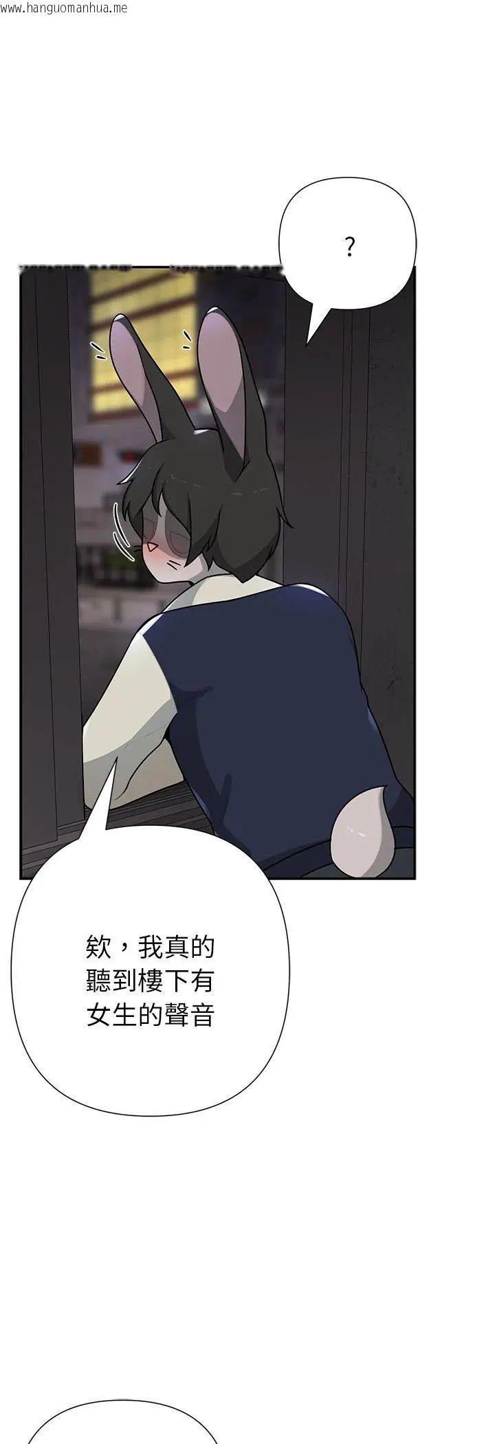 韩国漫画野兽的王国/野兽的乐章韩漫_野兽的王国/野兽的乐章-第24话在线免费阅读-韩国漫画-第53张图片