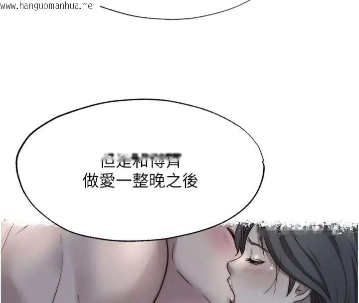 韩国漫画民宿精营中韩漫_民宿精营中-第61话-用舌头接住你的精华在线免费阅读-韩国漫画-第59张图片