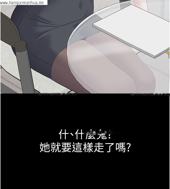 韩国漫画为民服务App韩漫_为民服务App-第12话-没想到有母乳这一招!在线免费阅读-韩国漫画-第133张图片