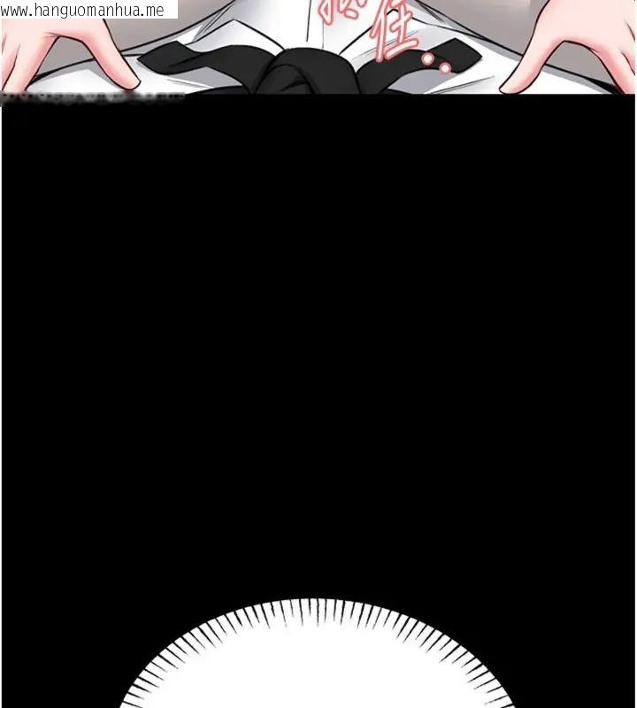 韩国漫画馆长是大野狼韩漫_馆长是大野狼-第20话-真的不会被发现吗…?在线免费阅读-韩国漫画-第24张图片