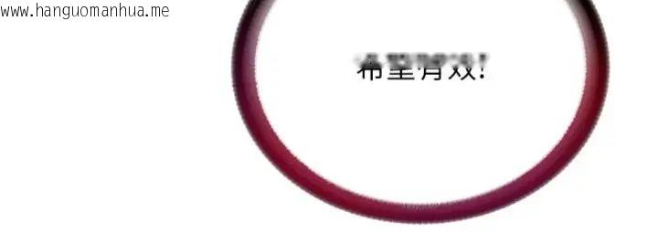 韩国漫画民宿精营中韩漫_民宿精营中-第61话-用舌头接住你的精华在线免费阅读-韩国漫画-第12张图片