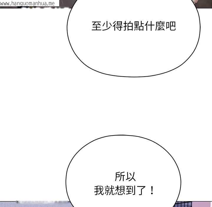 韩国漫画那个小太妹韩漫_那个小太妹-第10话在线免费阅读-韩国漫画-第38张图片