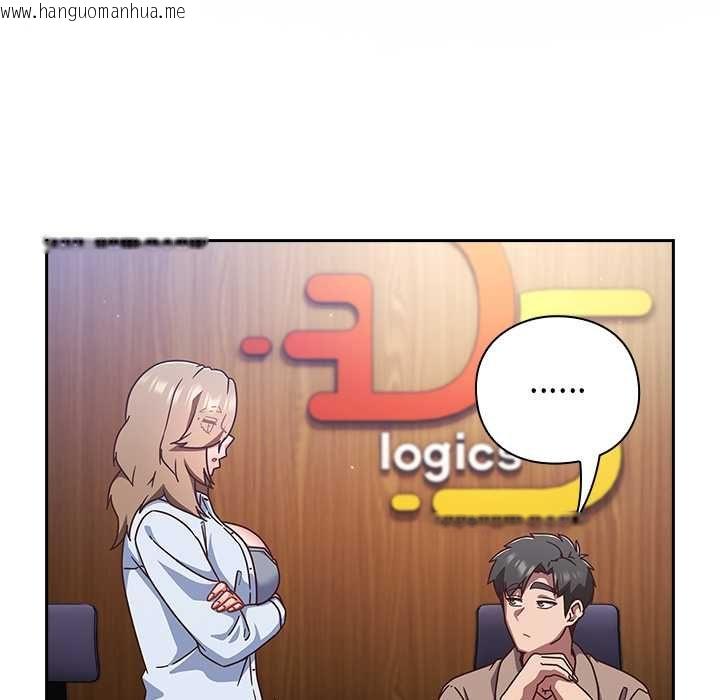 韩国漫画摸鱼生存指南/上班不要太认真韩漫_摸鱼生存指南/上班不要太认真-第50话在线免费阅读-韩国漫画-第93张图片