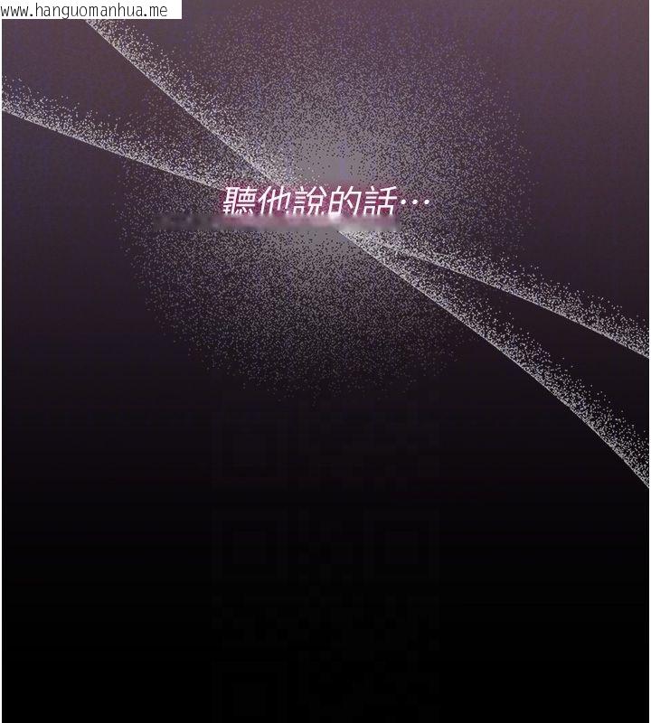韩国漫画猎艳管理员韩漫_猎艳管理员-第42话-生过小孩的鲍鲍也可以吗?在线免费阅读-韩国漫画-第84张图片