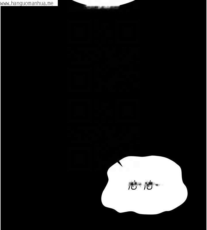 韩国漫画猎艳管理员韩漫_猎艳管理员-第42话-生过小孩的鲍鲍也可以吗?在线免费阅读-韩国漫画-第49张图片