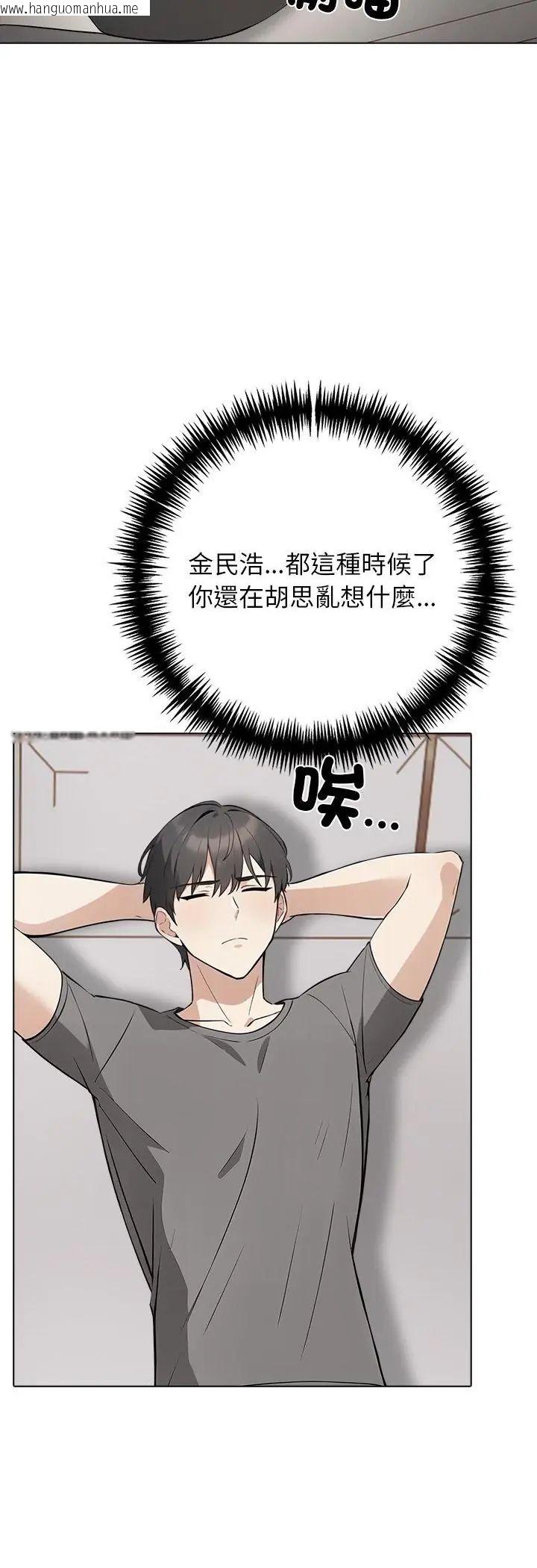韩国漫画与爸爸的情妇共处一室韩漫_与爸爸的情妇共处一室-第2话在线免费阅读-韩国漫画-第10张图片