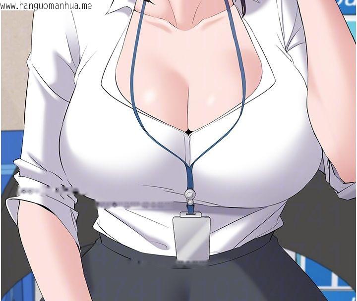 韩国漫画为民服务App韩漫_为民服务App-第12话-没想到有母乳这一招!在线免费阅读-韩国漫画-第110张图片