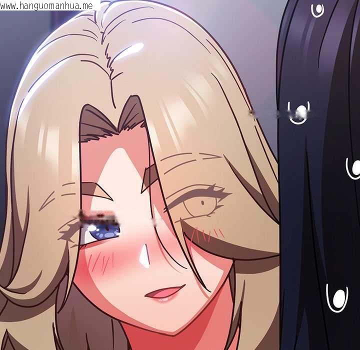 韩国漫画摸鱼生存指南/上班不要太认真韩漫_摸鱼生存指南/上班不要太认真-第50话在线免费阅读-韩国漫画-第171张图片