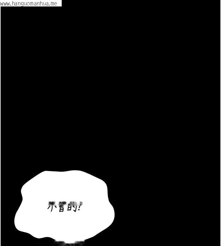 韩国漫画猎艳管理员韩漫_猎艳管理员-第42话-生过小孩的鲍鲍也可以吗?在线免费阅读-韩国漫画-第59张图片