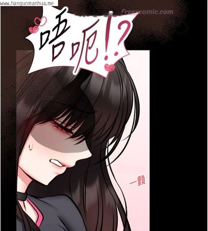 韩国漫画馆长是大野狼韩漫_馆长是大野狼-第20话-真的不会被发现吗…?在线免费阅读-韩国漫画-第165张图片