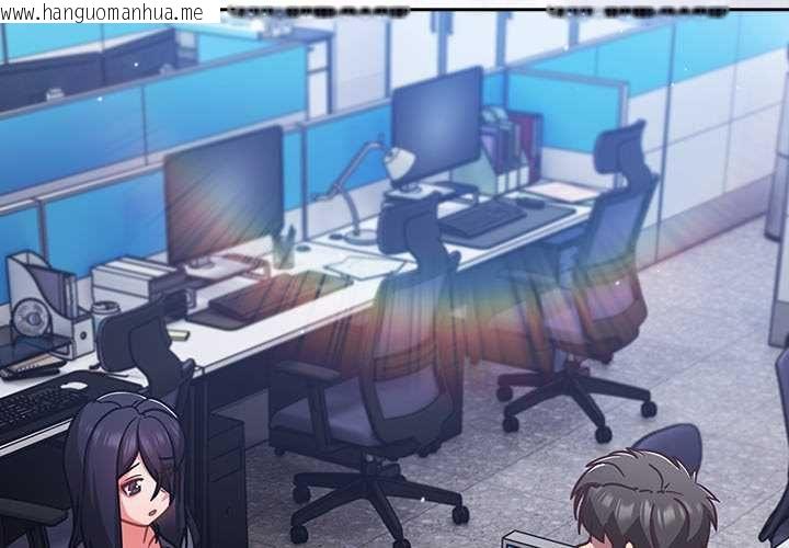 韩国漫画摸鱼生存指南/上班不要太认真韩漫_摸鱼生存指南/上班不要太认真-第50话在线免费阅读-韩国漫画-第2张图片