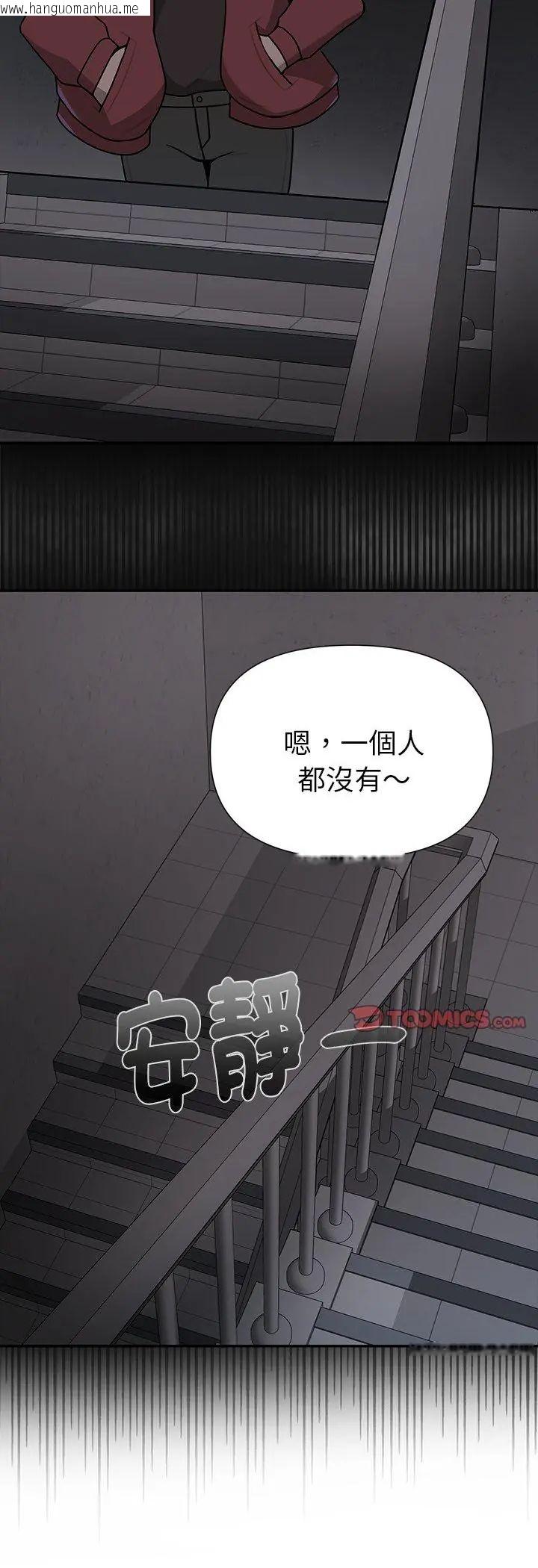 韩国漫画野兽的王国/野兽的乐章韩漫_野兽的王国/野兽的乐章-第24话在线免费阅读-韩国漫画-第55张图片