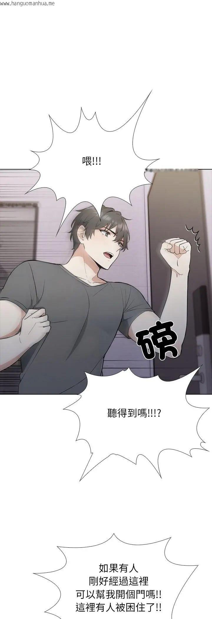 韩国漫画与爸爸的情妇共处一室韩漫_与爸爸的情妇共处一室-第1话在线免费阅读-韩国漫画-第23张图片