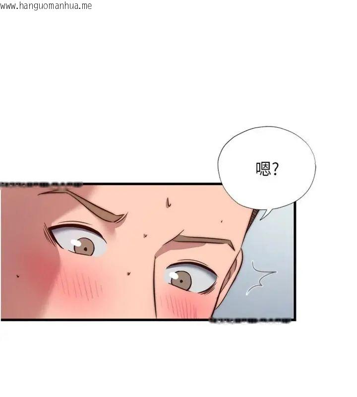 韩国漫画民宿精营中韩漫_民宿精营中-第61话-用舌头接住你的精华在线免费阅读-韩国漫画-第28张图片