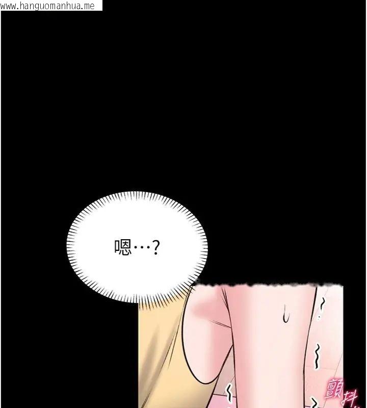 韩国漫画馆长是大野狼韩漫_馆长是大野狼-第20话-真的不会被发现吗…?在线免费阅读-韩国漫画-第31张图片
