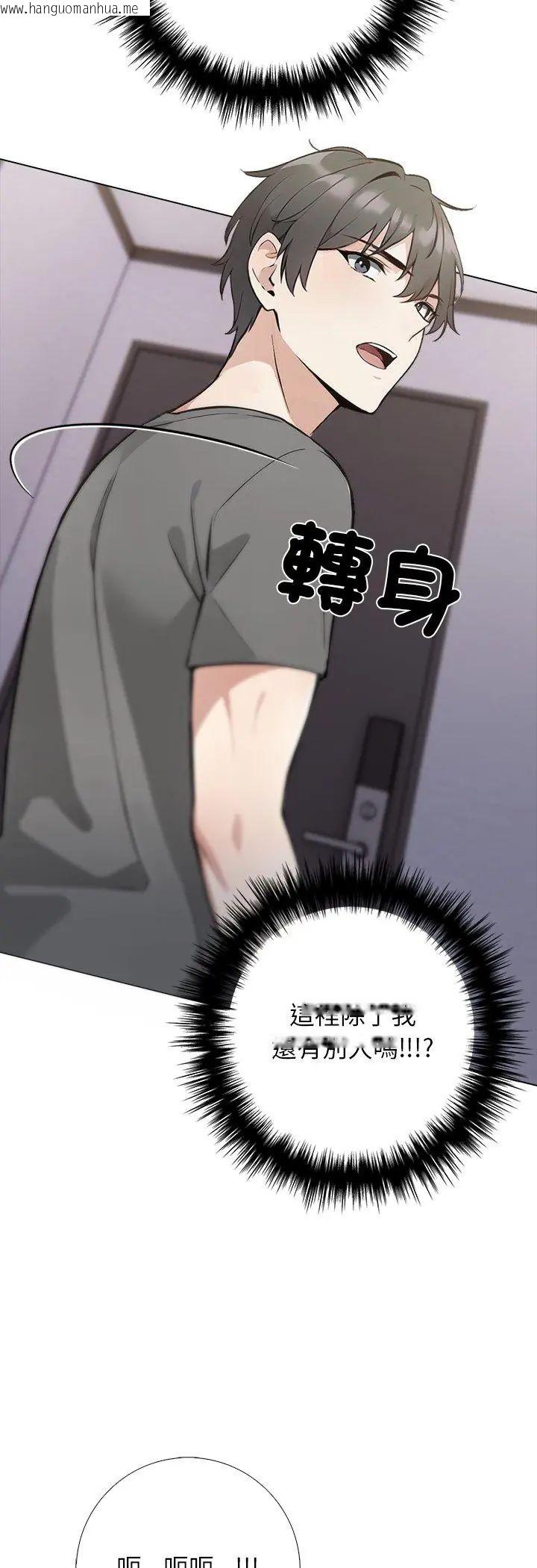 韩国漫画与爸爸的情妇共处一室韩漫_与爸爸的情妇共处一室-第1话在线免费阅读-韩国漫画-第26张图片