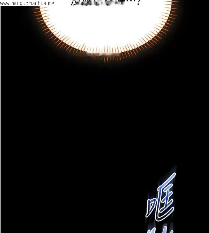 韩国漫画馆长是大野狼韩漫_馆长是大野狼-第20话-真的不会被发现吗…?在线免费阅读-韩国漫画-第57张图片